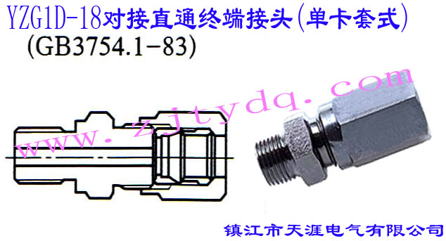 YZG1D-18ֱͨK˽^(οʽ)24Cone Connectors-Swivel elbow with O-ring