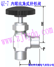 QZ-7 (ni)ݼyʽyQZ-7 Femals Serew Needle and Angle Pattern Needle Valve