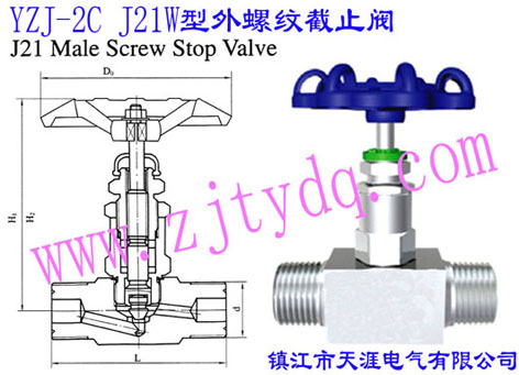 YZJ-2C J21WݼyֹyYZJ-2C J21W Male Screw Stop Valve