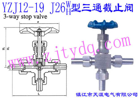 YZJ12-19 J26W/J26HֹͨyYZJ12-19 J26W/J26H Three-way Valve