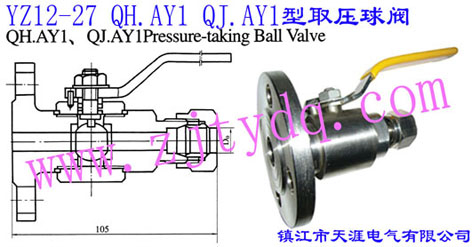 YZ12-27 QH.AY1 QJ.AY1ȡyYZ12-27 QH.AY1 QJ.AY1 Pressure-taking Ball Valve