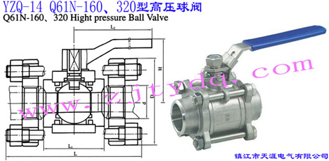 YZQ-14 Q61N-160320͸߉yYZQ-14 Q61N-160320 High Pressure Ball Valve